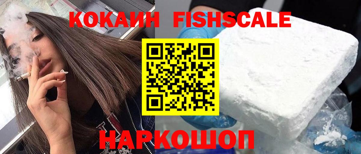 наркота  Кокаин  Кокаин Боливия  Вход с VPN  COCAIN Перу  Барнаул 