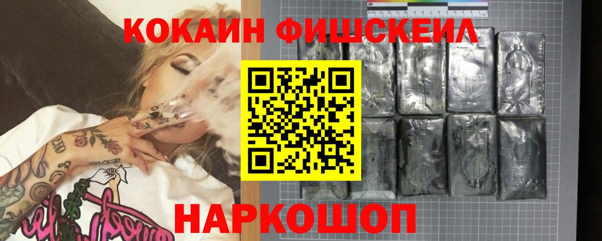 COCAIN 99% Барнаул