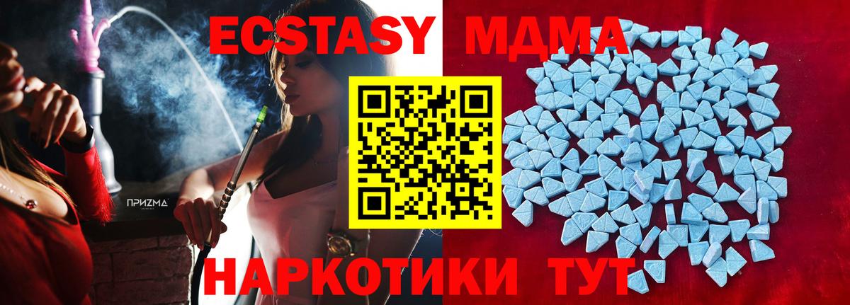 Ecstasy  где купить   Вход с VPN  Барнаул  Экстази Philipp Plein  Экстази бентли 