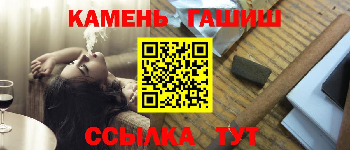 ГАШИШ  Вход с VPN  закладка  ГАШ индика сатива  ГАШ ice o lator  Барнаул 