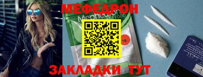 МДМА Усть-Джегута