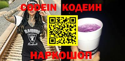 MESCALINE Усть-Илимск