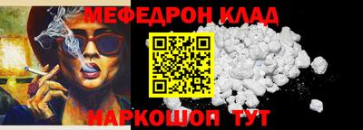 МДМА Усть-Джегута