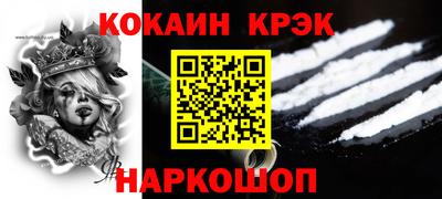 MESCALINE Усть-Илимск