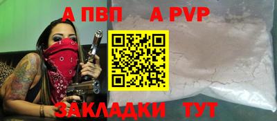 метадон Уссурийск