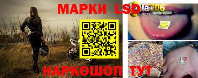 MESCALINE Усть-Илимск