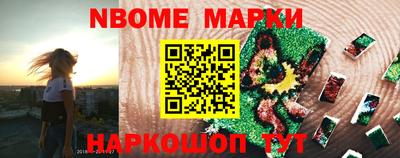 метадон Уссурийск