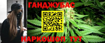 MESCALINE Усть-Илимск