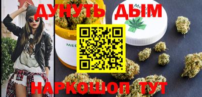 метадон Уссурийск