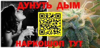 метадон Уссурийск
