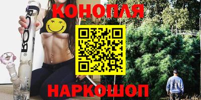 MESCALINE Усть-Илимск