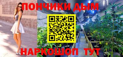 MESCALINE Усть-Илимск