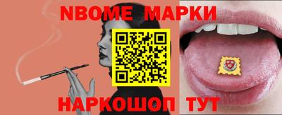 МДМА Усть-Джегута