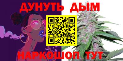 метадон Уссурийск