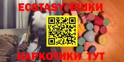 метадон Уссурийск