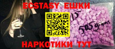 MESCALINE Усть-Илимск