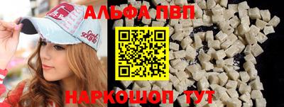 метадон Уссурийск