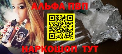 метадон Уссурийск