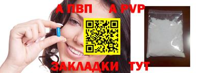 метадон Уссурийск