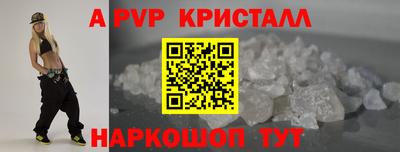 MESCALINE Усть-Илимск