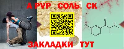 MESCALINE Усть-Илимск