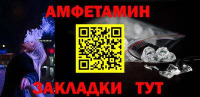 MESCALINE Усть-Илимск