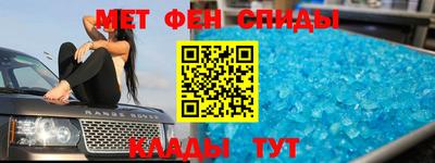 МДМА Усть-Джегута