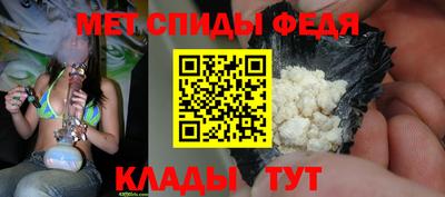 MESCALINE Усть-Илимск