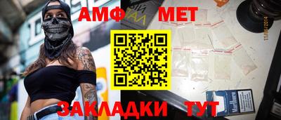 метадон Уссурийск