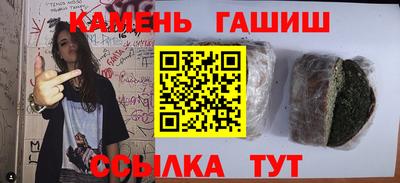 МДМА Усть-Джегута