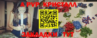MESCALINE Усть-Илимск