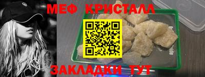 метадон Уссурийск