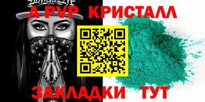 МДМА Усть-Джегута