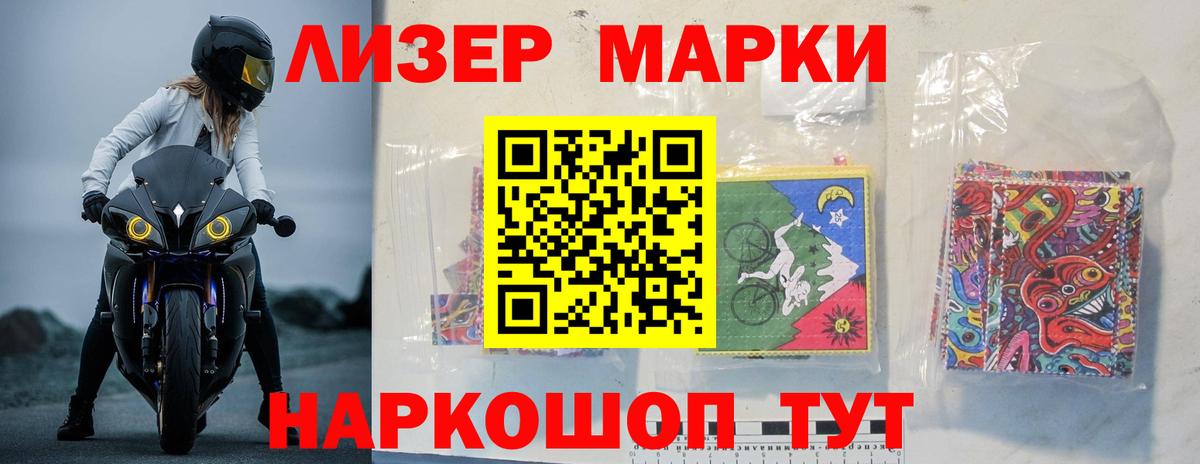Лсд 25 экстази ecstasy  Вход с VPN  LSD-25 экстази кислота    как зайти  Барнаул 