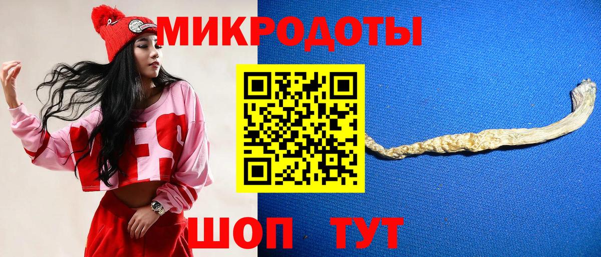 Псилоцибиновые грибы Magic Shrooms Барнаул