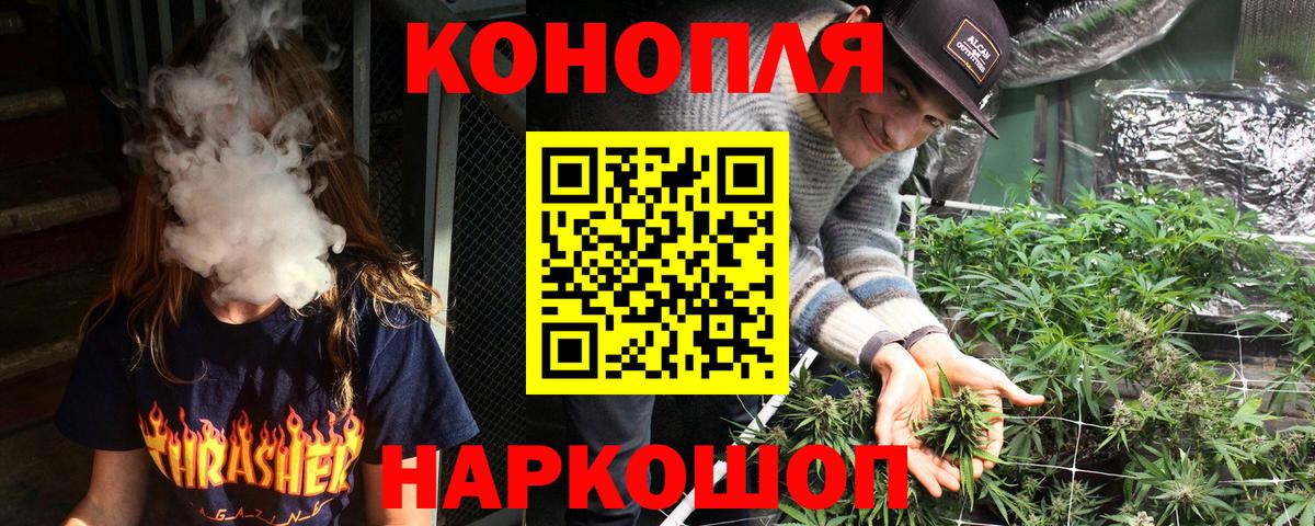 Шишки марихуана VHQ  Вход с VPN  Барнаул  Каннабис планчик  Шишки марихуана гибрид 